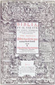 Eerste Bijbel gedrukt in de Sloveense taal, 1584 (gedrukt papier) door Slovenian School